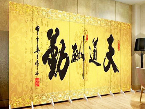 屏風(fēng)