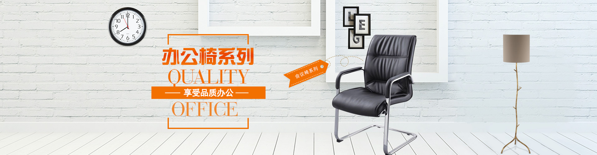 長(zhǎng)沙辦公家具_(dá)湖南辦公家具廠(chǎng)_長(zhǎng)沙辦公桌椅_湖南君達(dá)家具有限公司