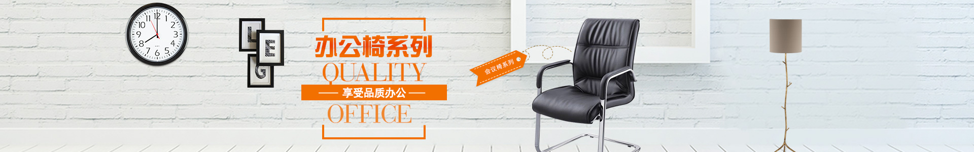 長(zhǎng)沙辦公家具_(dá)湖南辦公家具廠_長(zhǎng)沙辦公桌椅_湖南君達(dá)家具有限公司
