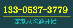 職業(yè)裝定制從溝通開始